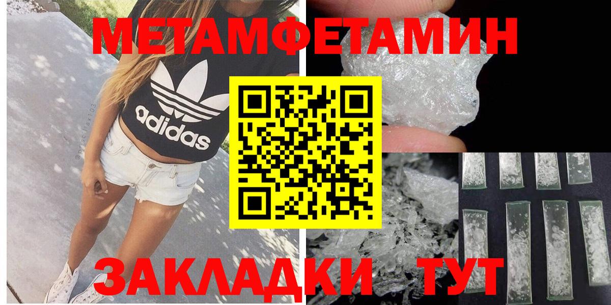 Губкинский  АМФ  Вход с VPN  Amphetamine 98%  АМФЕТАМИН 