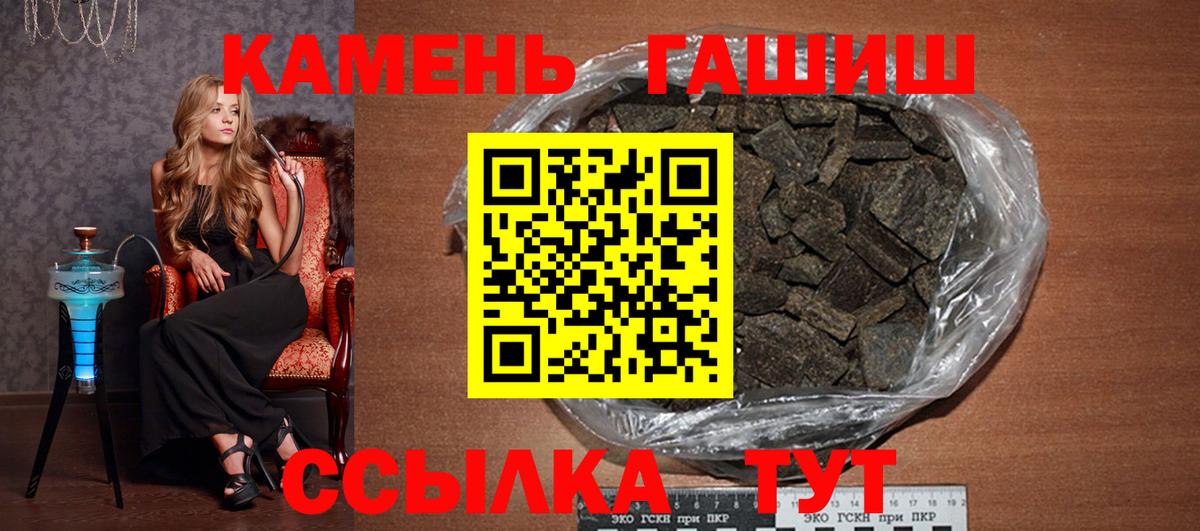ГАШИШ  Гашиш VHQ  Губкинский  Вход с VPN  хочу наркоту  ГАШ Изолятор 
