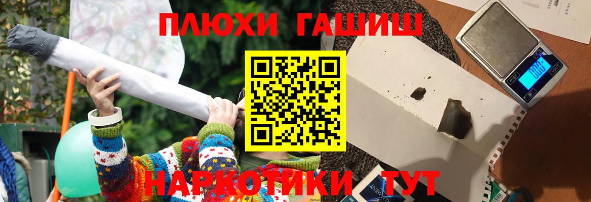 ГАШ Губкинский