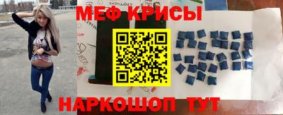 2c-b Анжеро-Судженск