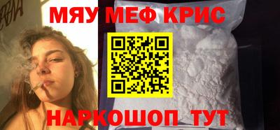 сатива Ангарск