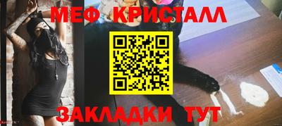spice Анапа