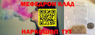 сатива Ангарск