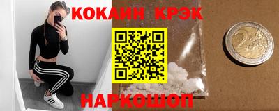 сатива Ангарск
