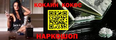 сатива Ангарск