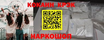сатива Ангарск