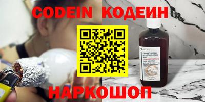 2c-b Анжеро-Судженск