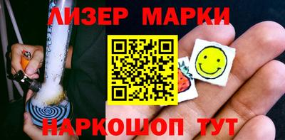 сатива Ангарск