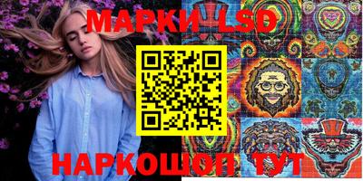2c-b Анжеро-Судженск