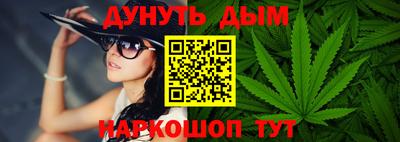 spice Анапа