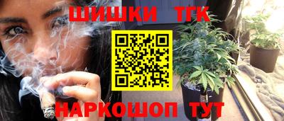 сатива Ангарск