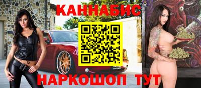 2c-b Анжеро-Судженск