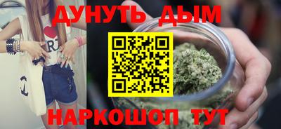 сатива Ангарск