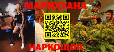 spice Анапа