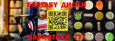 spice Анапа