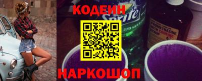 2c-b Анжеро-Судженск