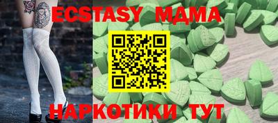 сатива Ангарск