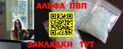 2c-b Анжеро-Судженск