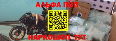 сатива Ангарск
