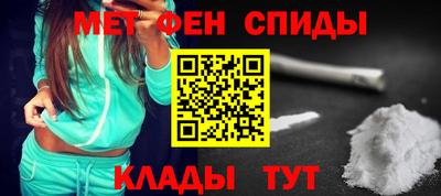 2c-b Анжеро-Судженск