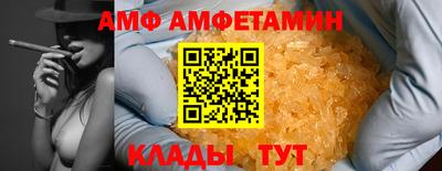 spice Анапа