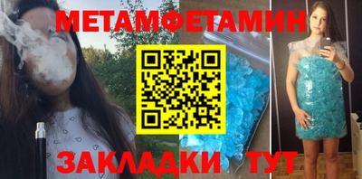 2c-b Анжеро-Судженск