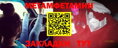 2c-b Анжеро-Судженск