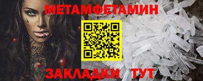 spice Анапа