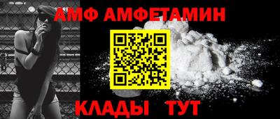 spice Анапа