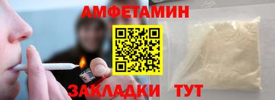 2c-b Анжеро-Судженск