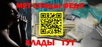 сатива Ангарск