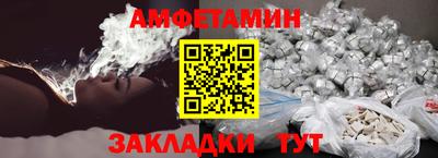 сатива Ангарск