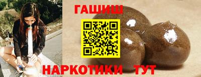 сатива Ангарск