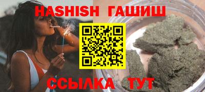 spice Анапа