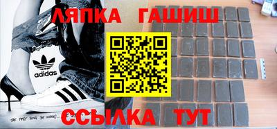 сатива Ангарск