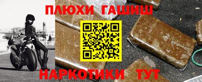 spice Анапа