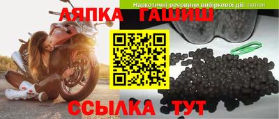spice Анапа