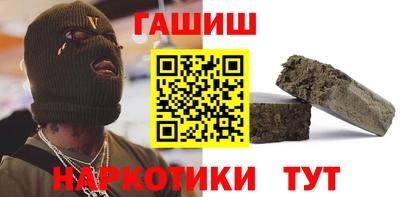 spice Анапа