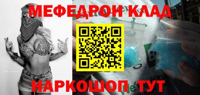 2c-b Анжеро-Судженск