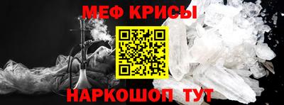 spice Анапа