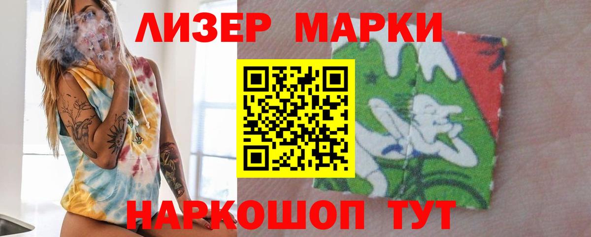 Губкинский  ЛСД экстази ecstasy  Вход с VPN  LSD-25 экстази ecstasy 