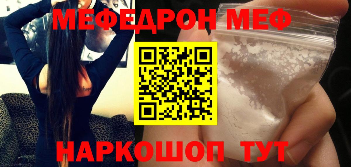 МЕФ  Губкинский