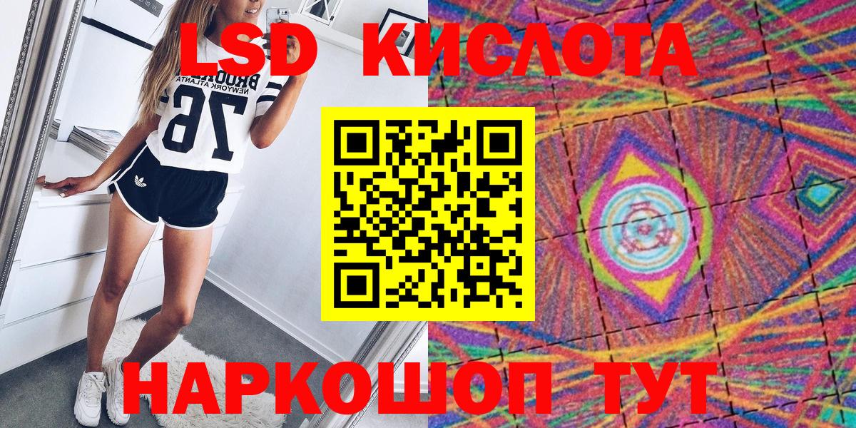Губкинский  Марки N-bome 1,5мг  Вход с VPN 