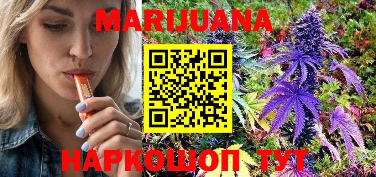 Шишки марихуана VHQ Губкинский