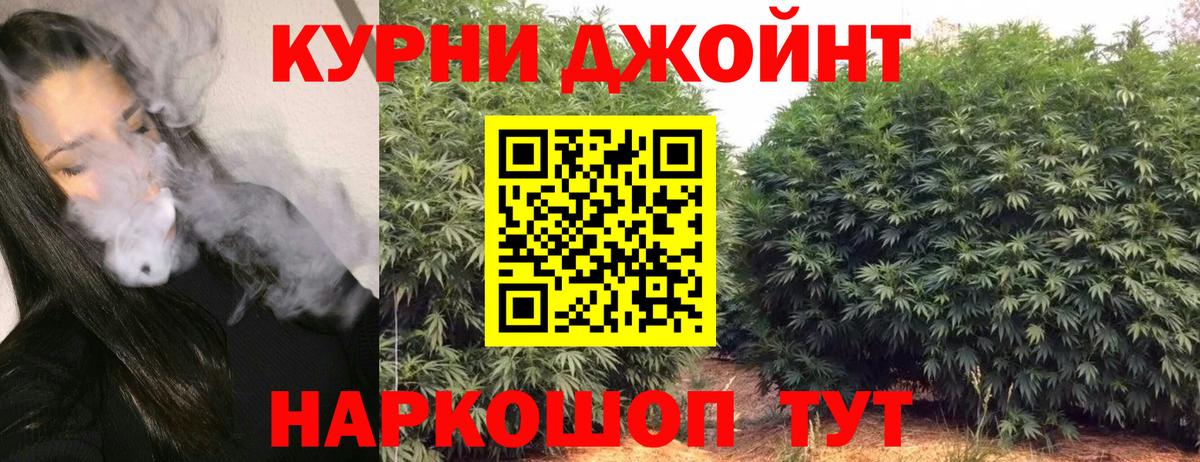 Как найти закладки?  ГАШИШ  Вход с VPN  МАРИХУАНА  LSD-25  Губкинский  МЕФ  